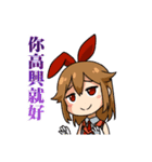 Mika and Friends 3（個別スタンプ：19）