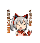 Mika and Friends 3（個別スタンプ：20）