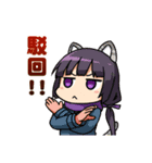 Mika and Friends 3（個別スタンプ：21）