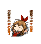 Mika and Friends 3（個別スタンプ：23）