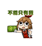 Mika and Friends 3（個別スタンプ：25）