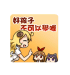 Mika and Friends 3（個別スタンプ：27）