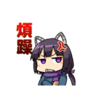 Mika and Friends 3（個別スタンプ：28）