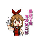 Mika and Friends 3（個別スタンプ：32）