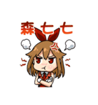 Mika and Friends 3（個別スタンプ：37）