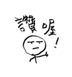 Matchman with small eyes（個別スタンプ：1）