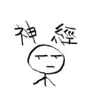Matchman with small eyes（個別スタンプ：2）