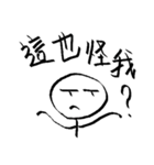 Matchman with small eyes（個別スタンプ：3）