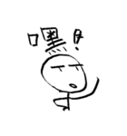 Matchman with small eyes（個別スタンプ：6）