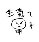Matchman with small eyes（個別スタンプ：7）