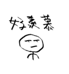 Matchman with small eyes（個別スタンプ：8）
