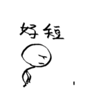 Matchman with small eyes（個別スタンプ：11）