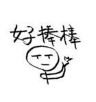 Matchman with small eyes（個別スタンプ：14）