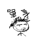 Matchman with small eyes（個別スタンプ：16）