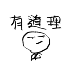 Matchman with small eyes（個別スタンプ：19）