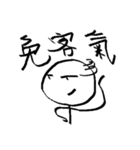 Matchman with small eyes（個別スタンプ：20）
