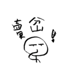 Matchman with small eyes（個別スタンプ：21）