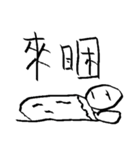 Matchman with small eyes（個別スタンプ：22）