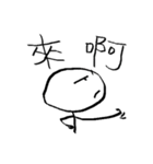 Matchman with small eyes（個別スタンプ：23）