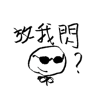 Matchman with small eyes（個別スタンプ：25）