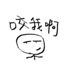 Matchman with small eyes（個別スタンプ：27）
