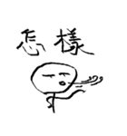 Matchman with small eyes（個別スタンプ：28）