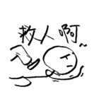 Matchman with small eyes（個別スタンプ：31）
