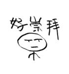 Matchman with small eyes（個別スタンプ：32）