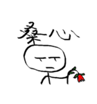 Matchman with small eyes（個別スタンプ：36）