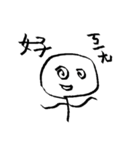 Matchman with small eyes（個別スタンプ：37）
