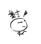 Matchman with small eyes（個別スタンプ：38）