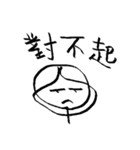 Matchman with small eyes（個別スタンプ：39）