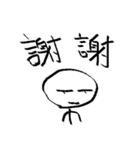 Matchman with small eyes（個別スタンプ：40）