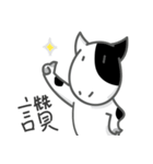 A-niu's daily life（個別スタンプ：2）