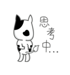 A-niu's daily life（個別スタンプ：4）