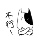 A-niu's daily life（個別スタンプ：10）