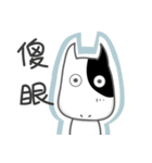 A-niu's daily life（個別スタンプ：17）