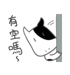 A-niu's daily life（個別スタンプ：25）