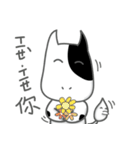 A-niu's daily life（個別スタンプ：33）