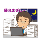 tokkyStickers（個別スタンプ：11）
