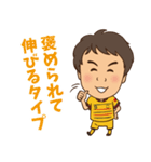 tokkyStickers（個別スタンプ：32）