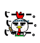 トッリさん（個別スタンプ：1）