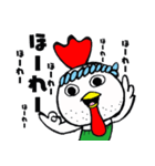 トッリさん（個別スタンプ：8）
