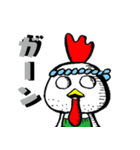 トッリさん（個別スタンプ：9）