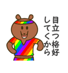 アニマル達のLGBTスタンプ（個別スタンプ：13）