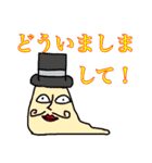 奇妙な奴と奇妙な仲間たち（個別スタンプ：3）