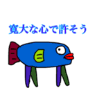 奇妙な奴と奇妙な仲間たち（個別スタンプ：4）