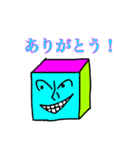 奇妙な奴と奇妙な仲間たち（個別スタンプ：5）