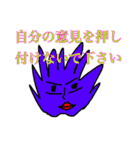 奇妙な奴と奇妙な仲間たち（個別スタンプ：8）