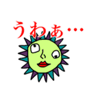 奇妙な奴と奇妙な仲間たち（個別スタンプ：9）